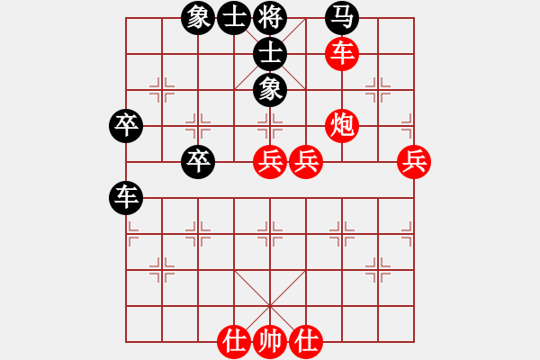 象棋棋譜圖片：2006年迪瀾杯弈天聯(lián)賽第三輪：英雄二號(7r)-勝-躍馳(月將) - 步數(shù)：100 