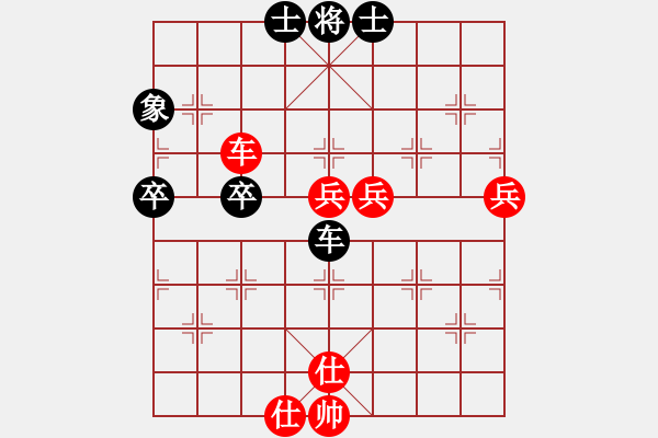 象棋棋譜圖片：2006年迪瀾杯弈天聯(lián)賽第三輪：英雄二號(7r)-勝-躍馳(月將) - 步數(shù)：110 