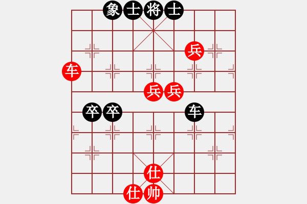 象棋棋譜圖片：2006年迪瀾杯弈天聯(lián)賽第三輪：英雄二號(7r)-勝-躍馳(月將) - 步數(shù)：120 