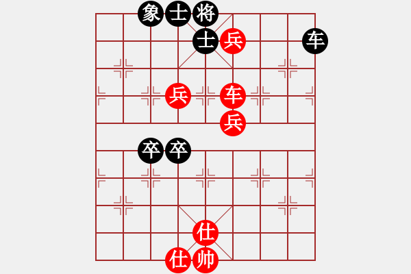 象棋棋譜圖片：2006年迪瀾杯弈天聯(lián)賽第三輪：英雄二號(7r)-勝-躍馳(月將) - 步數(shù)：130 