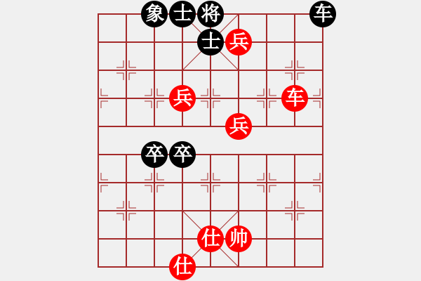 象棋棋譜圖片：2006年迪瀾杯弈天聯(lián)賽第三輪：英雄二號(7r)-勝-躍馳(月將) - 步數(shù)：140 