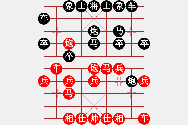 象棋棋譜圖片：2006年迪瀾杯弈天聯(lián)賽第三輪：英雄二號(7r)-勝-躍馳(月將) - 步數(shù)：20 