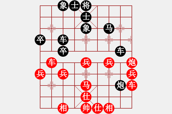 象棋棋譜圖片：2006年迪瀾杯弈天聯(lián)賽第三輪：英雄二號(7r)-勝-躍馳(月將) - 步數(shù)：40 