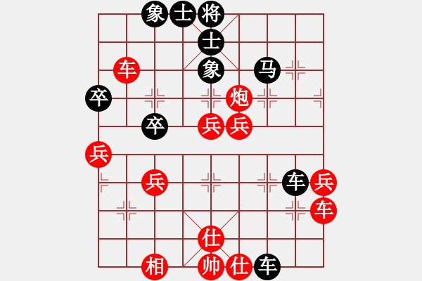 象棋棋譜圖片：2006年迪瀾杯弈天聯(lián)賽第三輪：英雄二號(7r)-勝-躍馳(月將) - 步數(shù)：60 