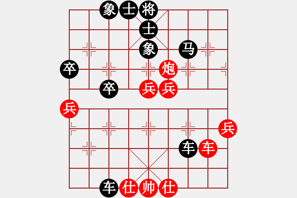 象棋棋譜圖片：2006年迪瀾杯弈天聯(lián)賽第三輪：英雄二號(7r)-勝-躍馳(月將) - 步數(shù)：70 