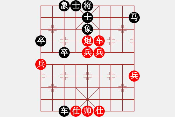 象棋棋譜圖片：2006年迪瀾杯弈天聯(lián)賽第三輪：英雄二號(7r)-勝-躍馳(月將) - 步數(shù)：80 