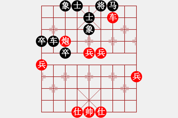 象棋棋譜圖片：2006年迪瀾杯弈天聯(lián)賽第三輪：英雄二號(7r)-勝-躍馳(月將) - 步數(shù)：90 