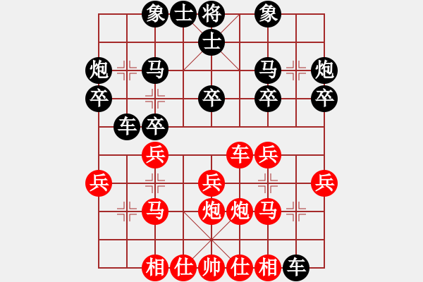 象棋棋譜圖片：2022.10.29.10y五分鐘后勝五六炮巡河車對屏風馬 - 步數(shù)：20 