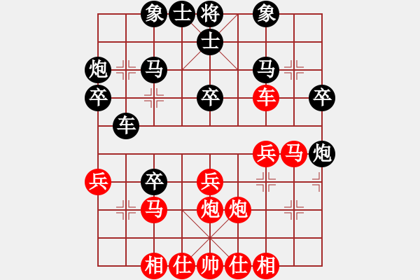 象棋棋譜圖片：2022.10.29.10y五分鐘后勝五六炮巡河車對屏風馬 - 步數(shù)：30 