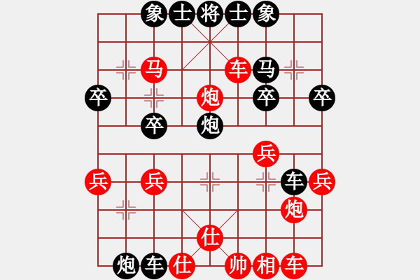 象棋棋譜圖片：學(xué)好象棋布局[1401715374] -先勝- 弈軒逸竹[2672124743] - 步數(shù)：30 