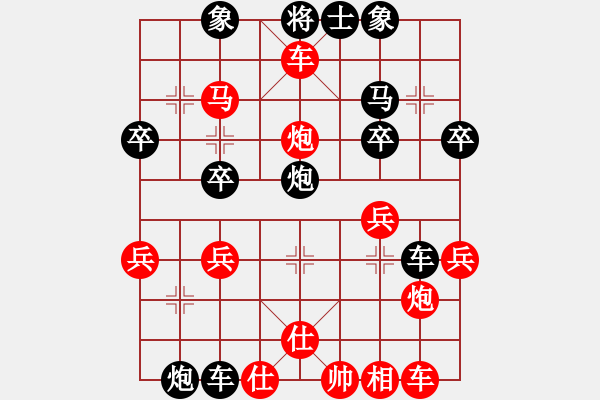 象棋棋譜圖片：學(xué)好象棋布局[1401715374] -先勝- 弈軒逸竹[2672124743] - 步數(shù)：33 