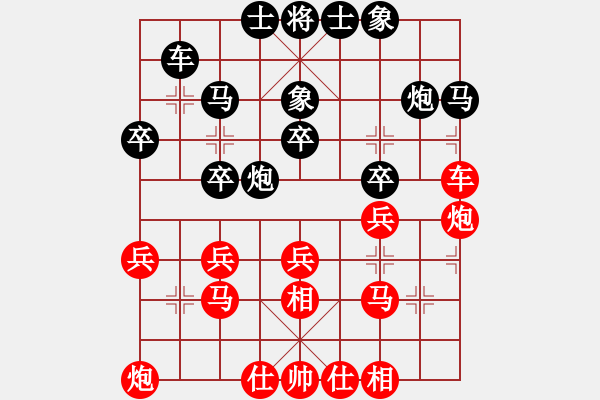 象棋棋譜圖片：起馬局7 - 步數(shù)：30 