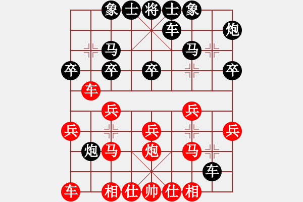 象棋棋譜圖片：NUMBL 負 分紅比例符合技術(shù)開 - 步數(shù)：20 