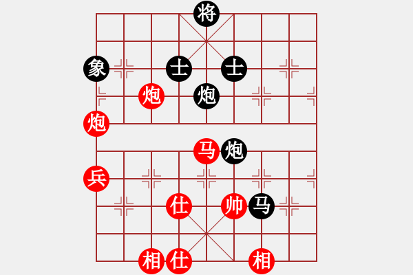 象棋棋谱图片：心上(8段)-和-robkhoo(6段) - 步数：100 