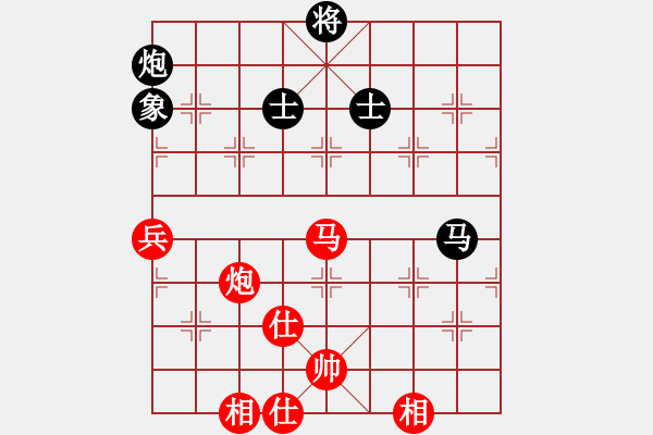 象棋棋谱图片：心上(8段)-和-robkhoo(6段) - 步数：110 