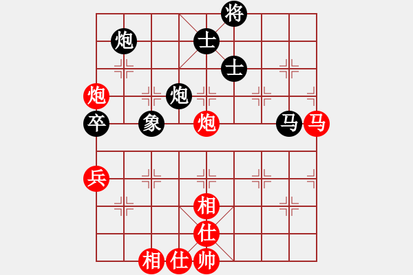 象棋棋谱图片：心上(8段)-和-robkhoo(6段) - 步数：80 