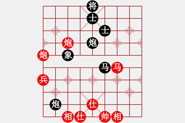 象棋棋谱图片：心上(8段)-和-robkhoo(6段) - 步数：90 