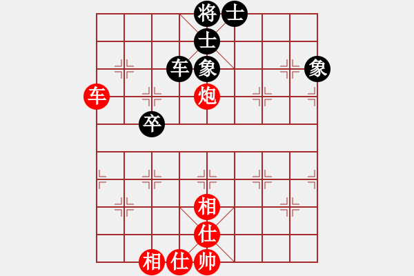 象棋棋譜圖片：大夢(mèng)方覺醒(9段)-勝-四海至尊(2級(jí)) - 步數(shù)：100 