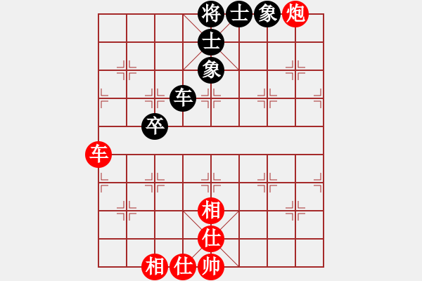 象棋棋譜圖片：大夢(mèng)方覺醒(9段)-勝-四海至尊(2級(jí)) - 步數(shù)：110 