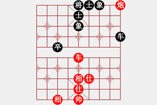 象棋棋譜圖片：大夢(mèng)方覺醒(9段)-勝-四海至尊(2級(jí)) - 步數(shù)：120 