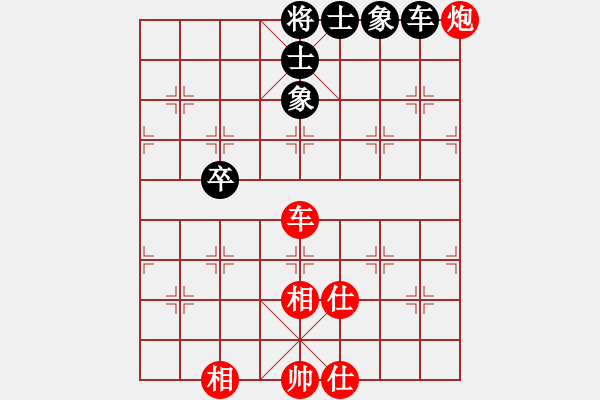 象棋棋譜圖片：大夢(mèng)方覺醒(9段)-勝-四海至尊(2級(jí)) - 步數(shù)：130 