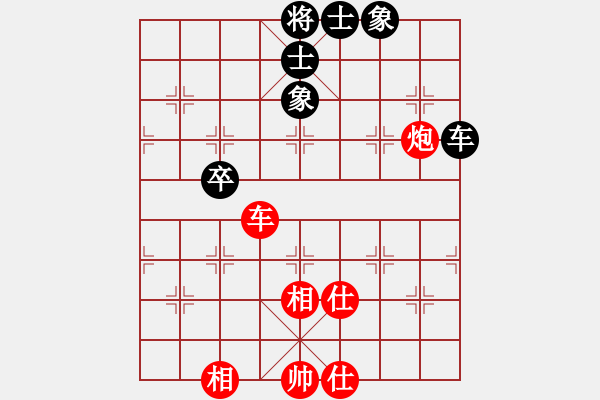 象棋棋譜圖片：大夢(mèng)方覺醒(9段)-勝-四海至尊(2級(jí)) - 步數(shù)：140 