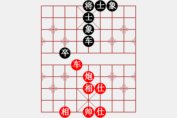 象棋棋譜圖片：大夢(mèng)方覺醒(9段)-勝-四海至尊(2級(jí)) - 步數(shù)：150 