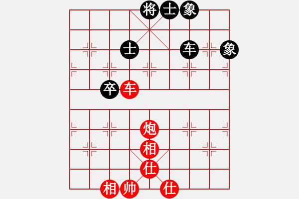 象棋棋譜圖片：大夢(mèng)方覺醒(9段)-勝-四海至尊(2級(jí)) - 步數(shù)：160 