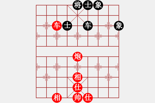 象棋棋譜圖片：大夢(mèng)方覺醒(9段)-勝-四海至尊(2級(jí)) - 步數(shù)：180 