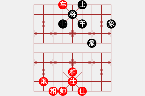 象棋棋譜圖片：大夢(mèng)方覺醒(9段)-勝-四海至尊(2級(jí)) - 步數(shù)：190 