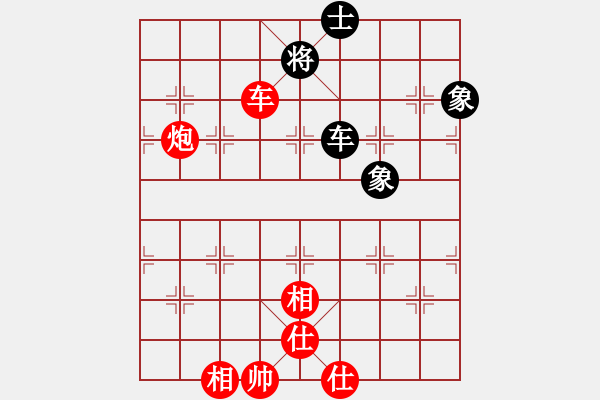 象棋棋譜圖片：大夢(mèng)方覺醒(9段)-勝-四海至尊(2級(jí)) - 步數(shù)：200 