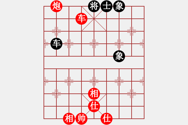 象棋棋譜圖片：大夢(mèng)方覺醒(9段)-勝-四海至尊(2級(jí)) - 步數(shù)：210 