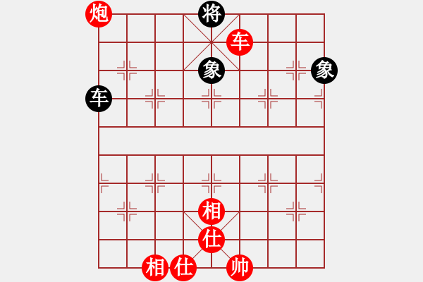 象棋棋譜圖片：大夢(mèng)方覺醒(9段)-勝-四海至尊(2級(jí)) - 步數(shù)：250 