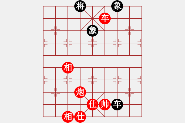 象棋棋譜圖片：大夢(mèng)方覺醒(9段)-勝-四海至尊(2級(jí)) - 步數(shù)：290 