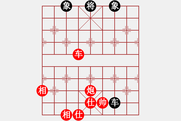 象棋棋譜圖片：大夢(mèng)方覺醒(9段)-勝-四海至尊(2級(jí)) - 步數(shù)：310 