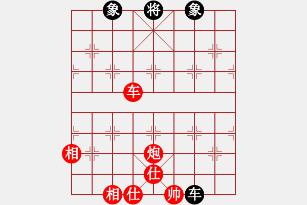 象棋棋譜圖片：大夢(mèng)方覺醒(9段)-勝-四海至尊(2級(jí)) - 步數(shù)：320 