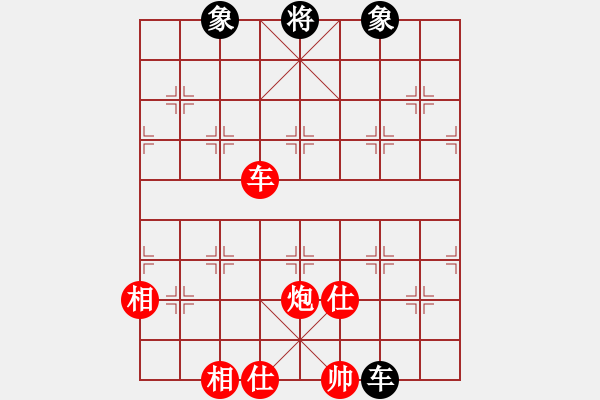 象棋棋譜圖片：大夢(mèng)方覺醒(9段)-勝-四海至尊(2級(jí)) - 步數(shù)：330 