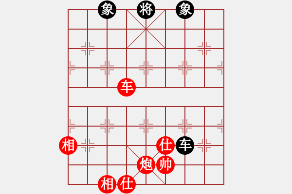 象棋棋譜圖片：大夢(mèng)方覺醒(9段)-勝-四海至尊(2級(jí)) - 步數(shù)：340 