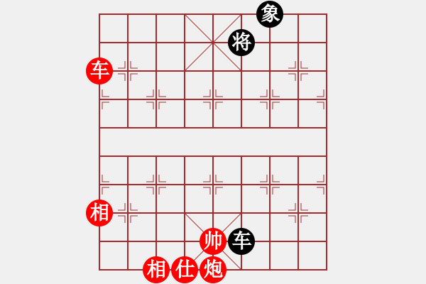 象棋棋譜圖片：大夢(mèng)方覺醒(9段)-勝-四海至尊(2級(jí)) - 步數(shù)：350 