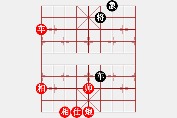 象棋棋譜圖片：大夢(mèng)方覺醒(9段)-勝-四海至尊(2級(jí)) - 步數(shù)：360 