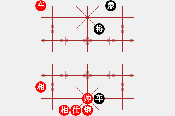 象棋棋譜圖片：大夢(mèng)方覺醒(9段)-勝-四海至尊(2級(jí)) - 步數(shù)：370 