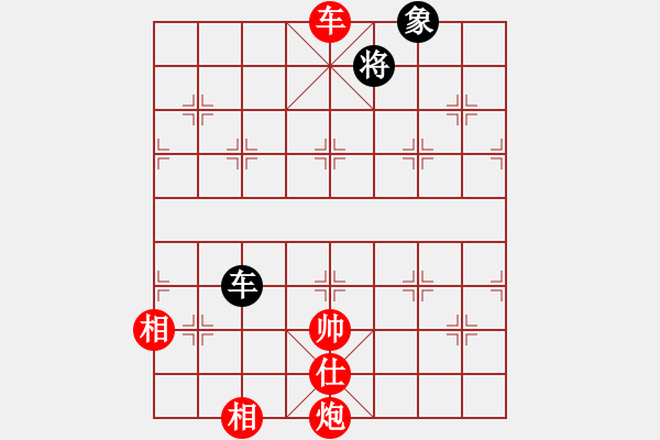 象棋棋譜圖片：大夢(mèng)方覺醒(9段)-勝-四海至尊(2級(jí)) - 步數(shù)：380 