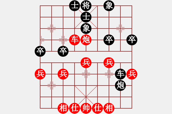 象棋棋譜圖片：大夢(mèng)方覺醒(9段)-勝-四海至尊(2級(jí)) - 步數(shù)：40 