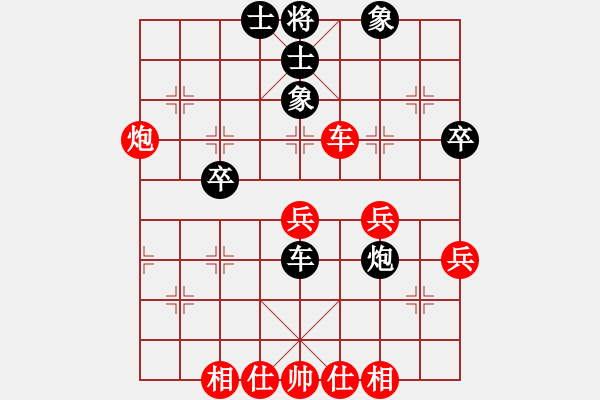 象棋棋譜圖片：大夢(mèng)方覺醒(9段)-勝-四海至尊(2級(jí)) - 步數(shù)：50 