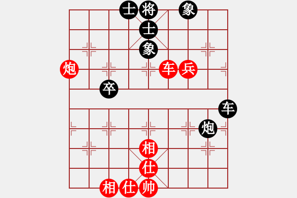 象棋棋譜圖片：大夢(mèng)方覺醒(9段)-勝-四海至尊(2級(jí)) - 步數(shù)：60 