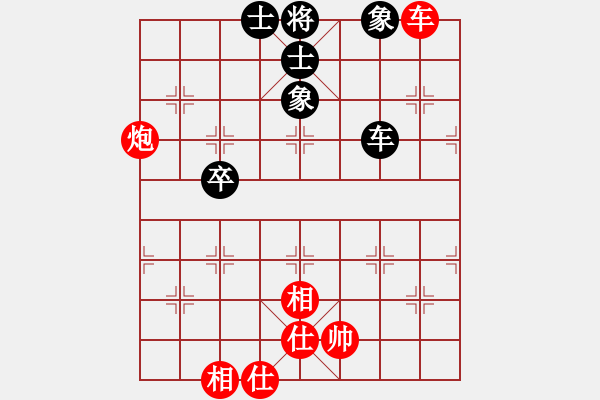 象棋棋譜圖片：大夢(mèng)方覺醒(9段)-勝-四海至尊(2級(jí)) - 步數(shù)：70 