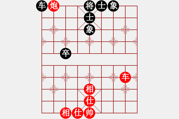 象棋棋譜圖片：大夢(mèng)方覺醒(9段)-勝-四海至尊(2級(jí)) - 步數(shù)：90 