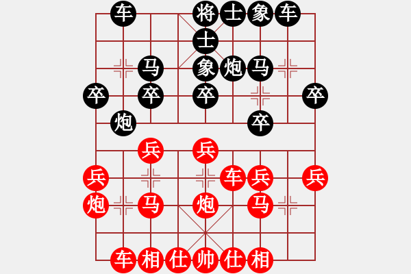 象棋棋譜圖片：王全喜[9-1] 先勝 張愛(ài)蓮[8-3] 五九炮橫車(chē) 對(duì)反宮馬左炮封車(chē) - 步數(shù)：20 