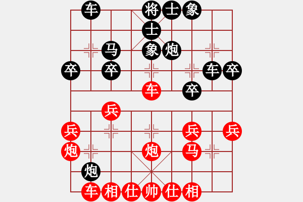 象棋棋譜圖片：王全喜[9-1] 先勝 張愛(ài)蓮[8-3] 五九炮橫車(chē) 對(duì)反宮馬左炮封車(chē) - 步數(shù)：30 