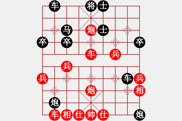 象棋棋譜圖片：王全喜[9-1] 先勝 張愛(ài)蓮[8-3] 五九炮橫車(chē) 對(duì)反宮馬左炮封車(chē) - 步數(shù)：50 